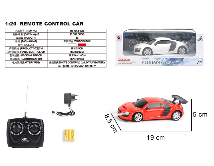 四通1：20奥迪R8（包电） HSY664-93B
