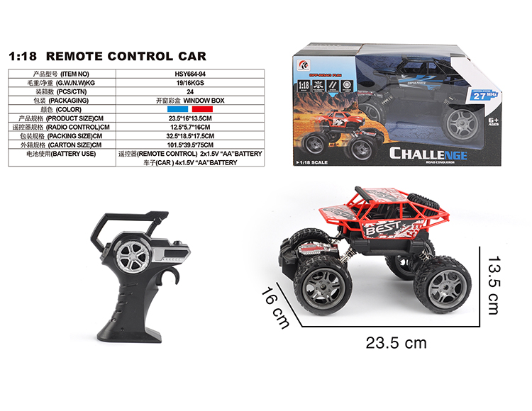 四通1：18两驱骨架攀爬车 HSY664-94
