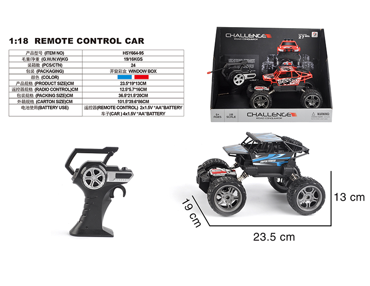 四通1：18两驱骨架攀爬车 HSY664-95