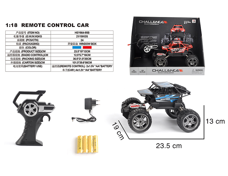 四通1：18两驱骨架攀爬车(包电) HSY664-95B