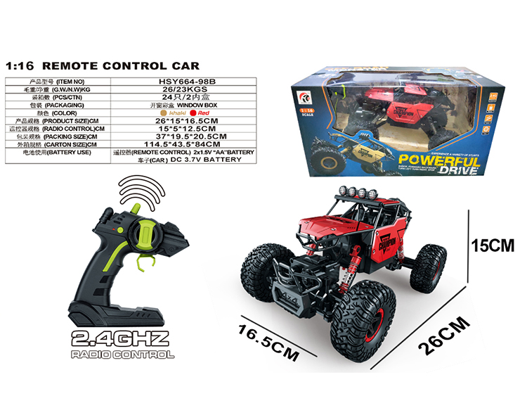 1:16  2.4G铝合金攀爬车（包电） HSY664-98B