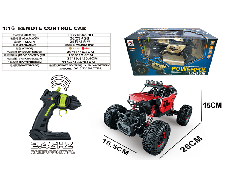 1:16  2.4G铝合金攀爬车（包电） HSY664-98B