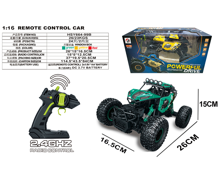1:16  2.4G 2027攀爬车（包电） HSY664-99B