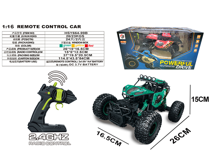 1:16  2.4G 2027攀爬车（包电） HSY664-99B