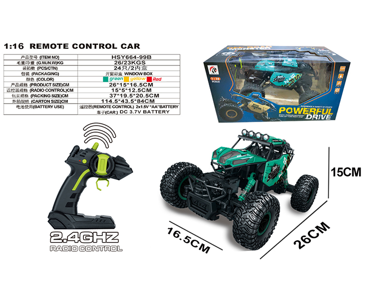 1:16  2.4G 2027攀爬车（包电） HSY664-99B