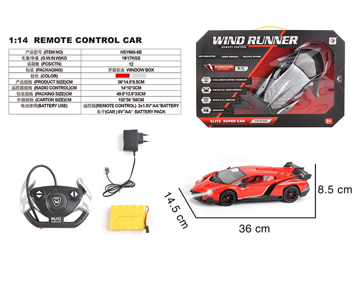 五通1：14兰博毒药自动开门(包电) HSY665-5B