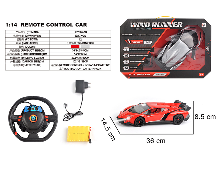 五通1：14兰博毒药自动开门(含动力感应、包电) HSY665-7B