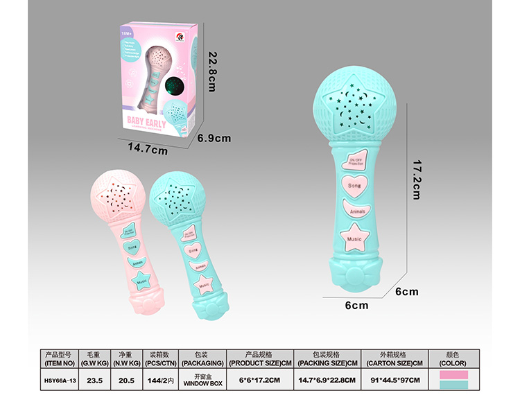话筒英文投影故事机 HSY66A-13