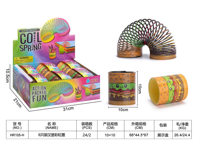 6只装汉堡彩虹圈 HR105-H