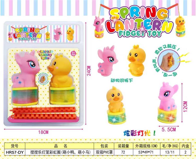 捏捏乐 独角兽/鸭子 搪胶灯笼 HR57-DY
