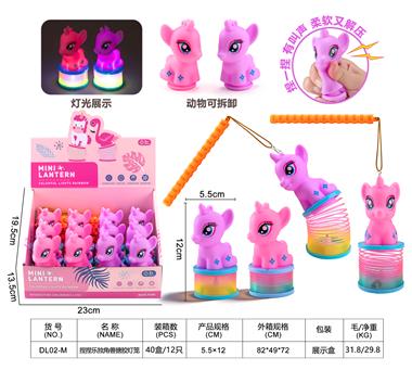 捏捏乐独角兽搪胶灯笼 DL02-M