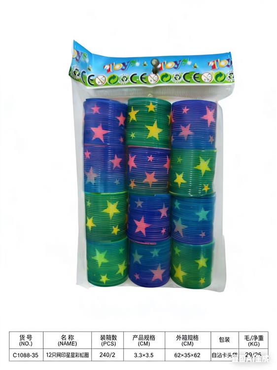 12只网印星星彩虹圈 C1088-35