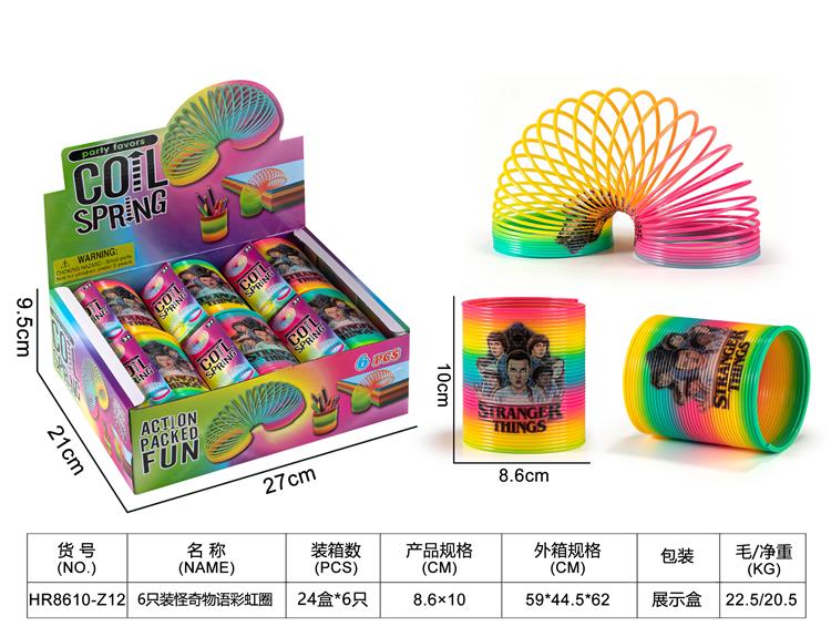 6只装怪奇物语彩虹圈 HR8610-Z12