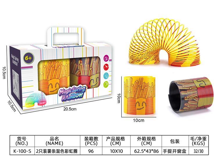 2只装薯条彩虹圈 K-100-S