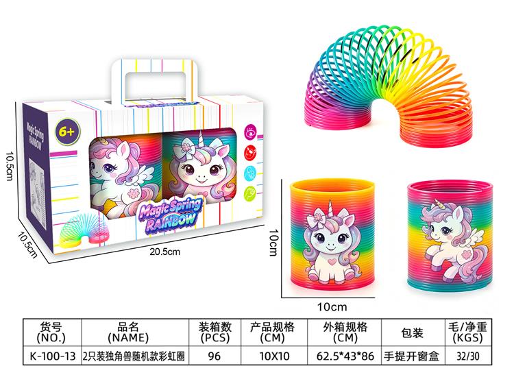 2只装独角兽彩虹圈 K-100-13