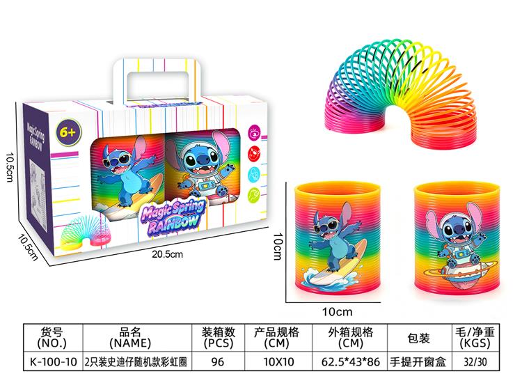 2只装史迪仔彩虹圈 K-100-10