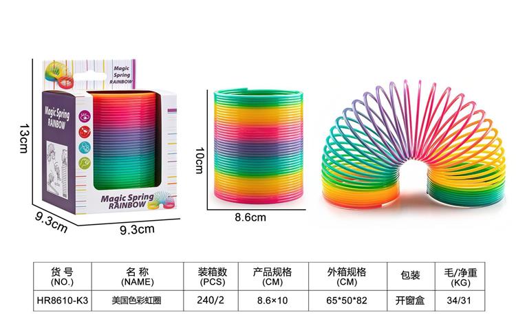 美国色彩虹圈 HR8610-K3