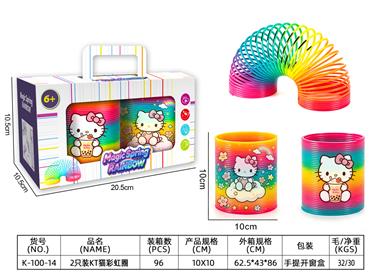 2只装KT猫彩虹圈 K-100-14