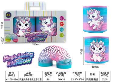 2只装独角兽彩虹圈 K-100-13A