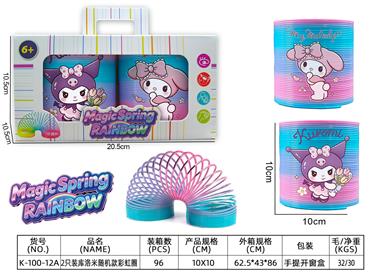 2只装库洛米彩虹圈 K-100-12A