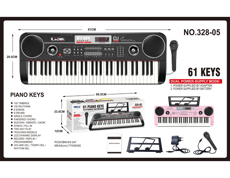 电子琴 328-05