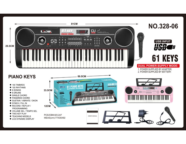 电子琴 328-06