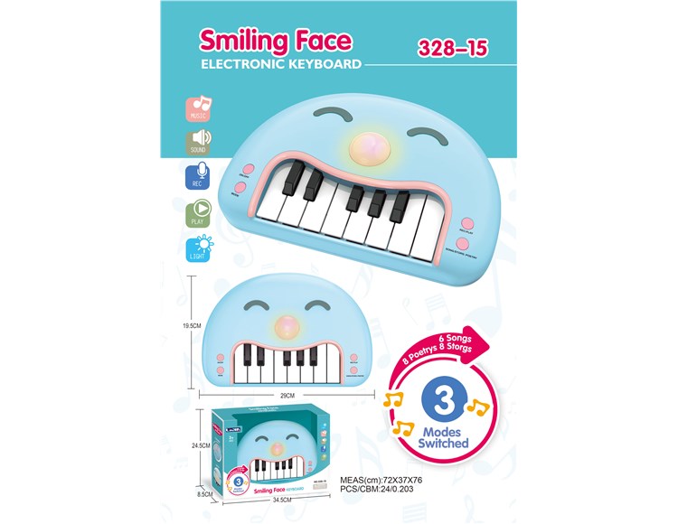 笑脸卡通琴 328-15
