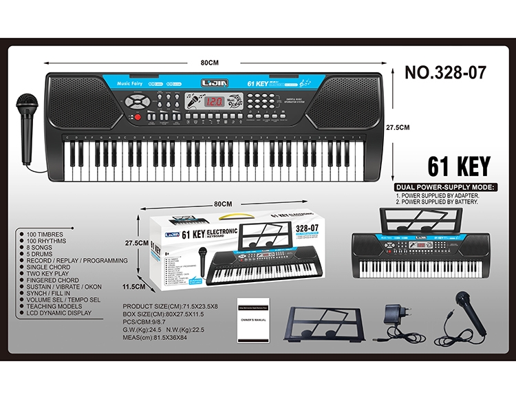 61键电子琴 328-07