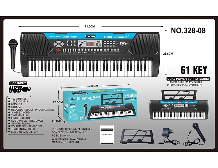 61键电子琴 328-08