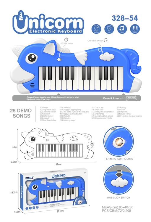 独角兽电子琴蓝色 328-54