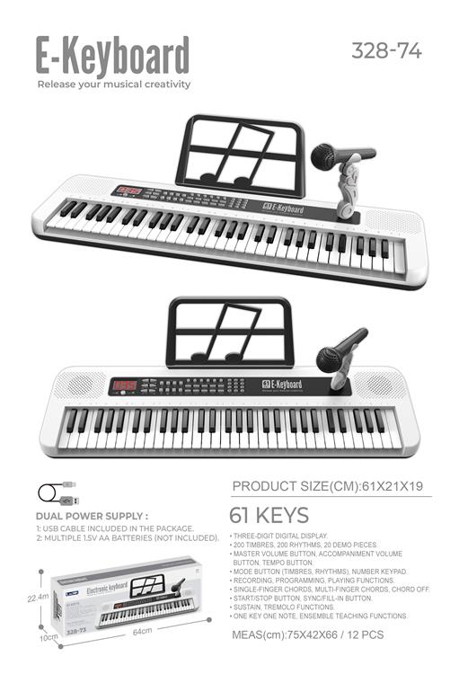 61键多功能电子琴 328-74