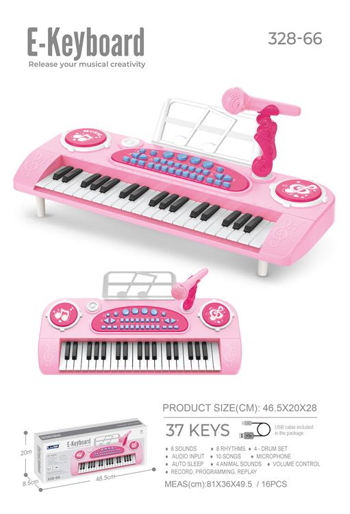 37键多功能电子琴 328-66