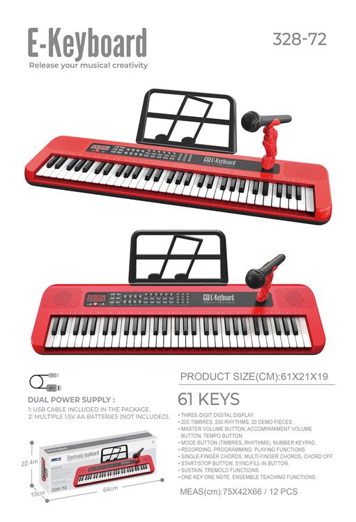 61键多功能电子琴 328-72