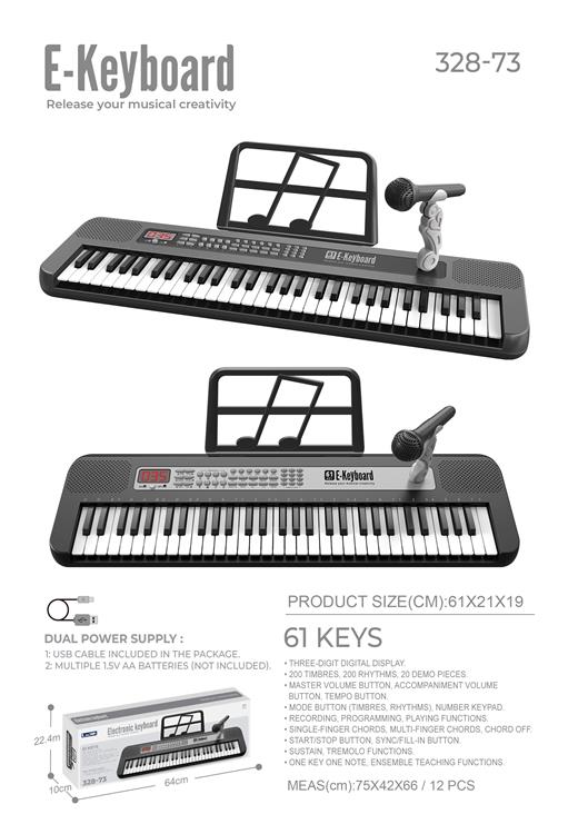 61键多功能电子琴 328-73