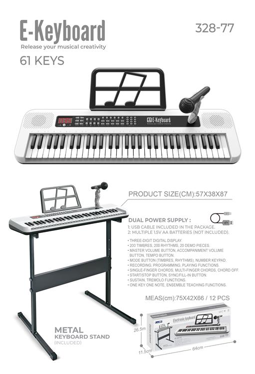 61键多功能电子琴 328-77