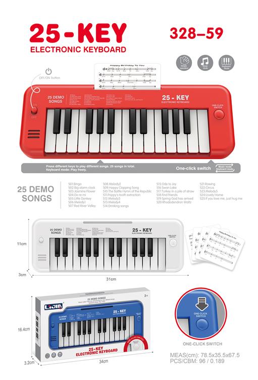 25键多功能电子琴 328-59
