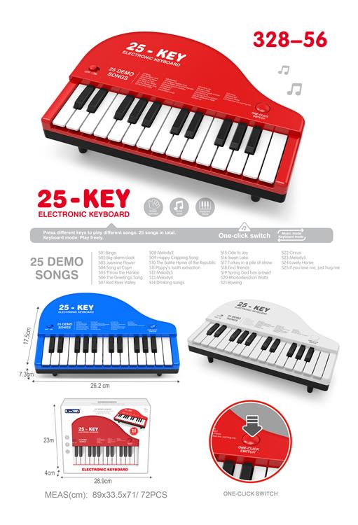 25键多功能电子琴 328-56