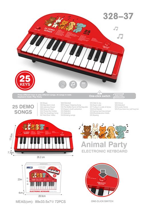 25键多功能电子琴 328-37