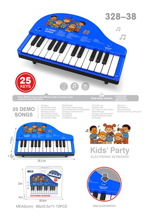 25键多功能电子琴 328-38