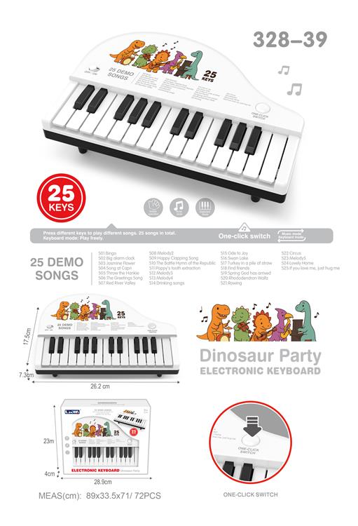 25键多功能电子琴 328-39