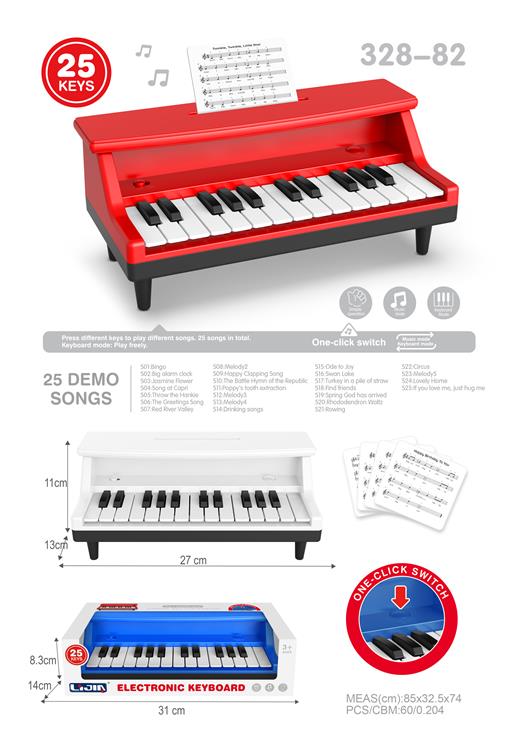 25键多功能电子琴 328-82