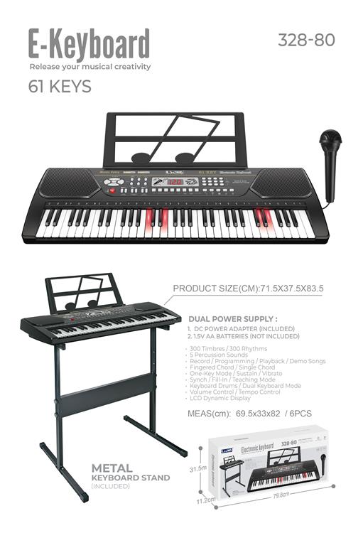 61键多功能电子琴 328-80
