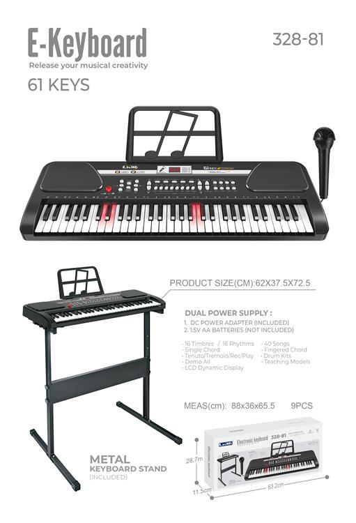 61键多功能电子琴 328-81