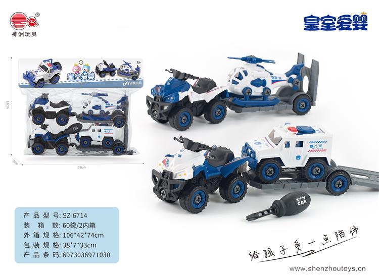 拆装拖车警察系列 6714