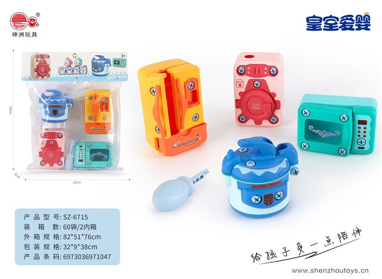 拆装过家家玩具 6715