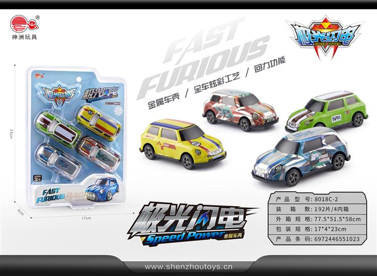 金属回力车-宝马MINI 8018C-2