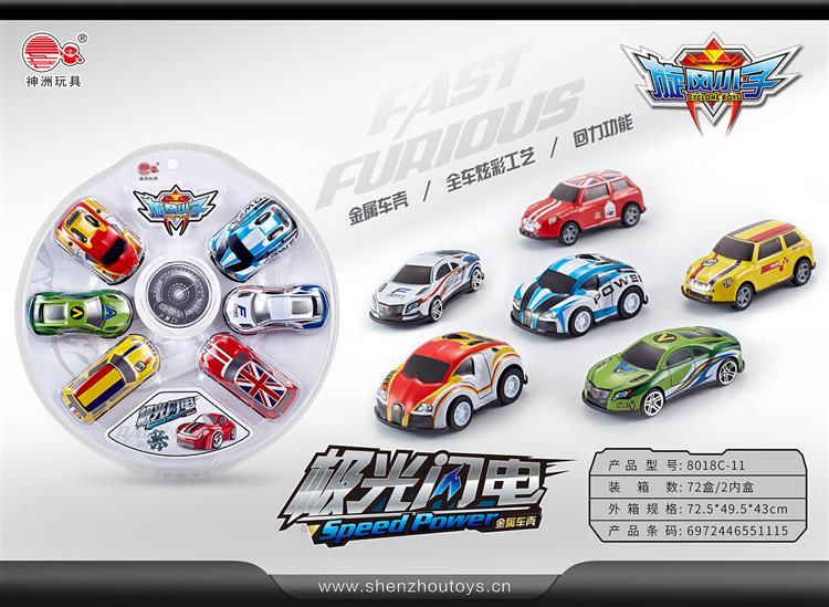 合金回力小车6只装 8018C-11