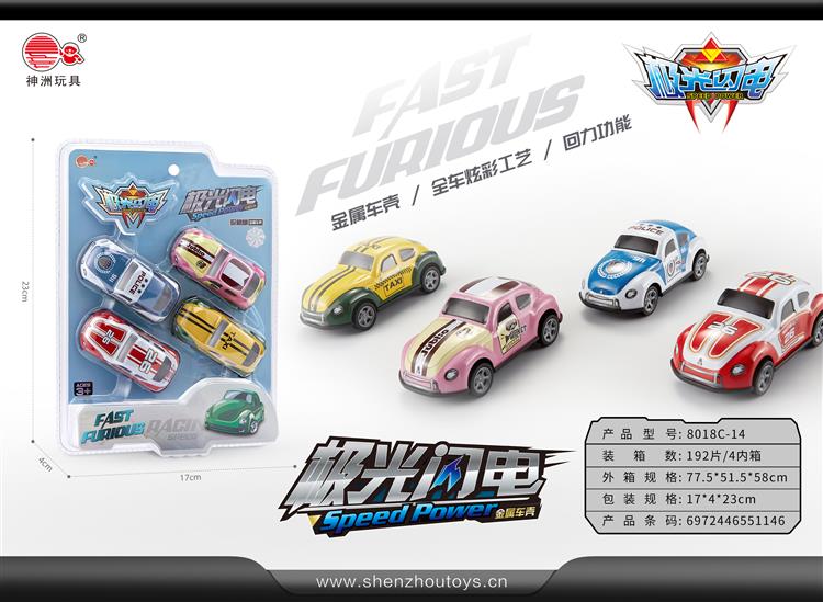 金属回力车-甲壳虫小车 8018C-14