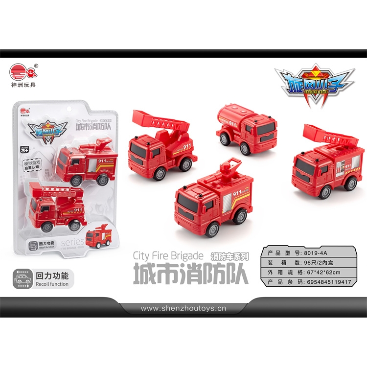 工程车系列-城市建筑队回力车 8019-4A