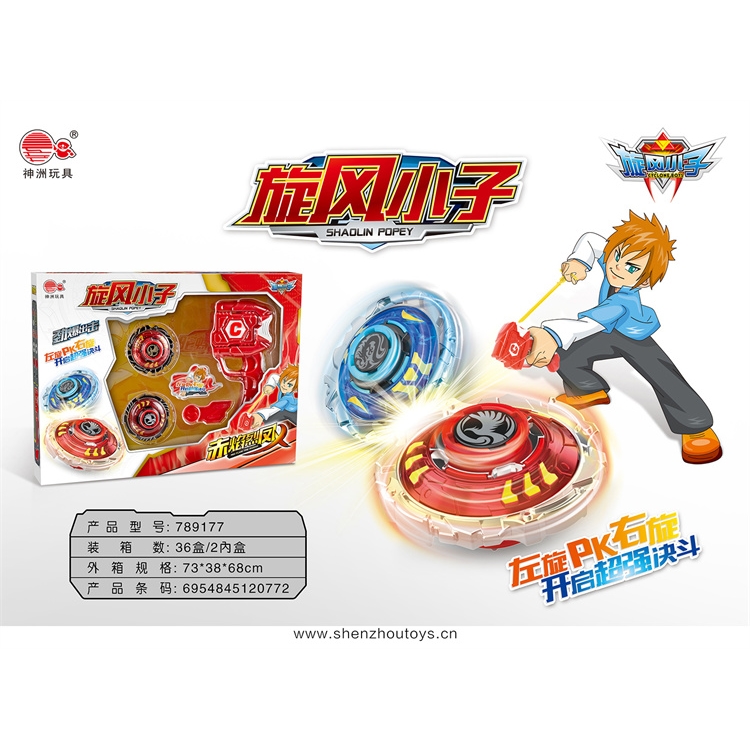 赤焰烈凤X 789177